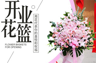 天津静海区杨成庄乡花篮配送